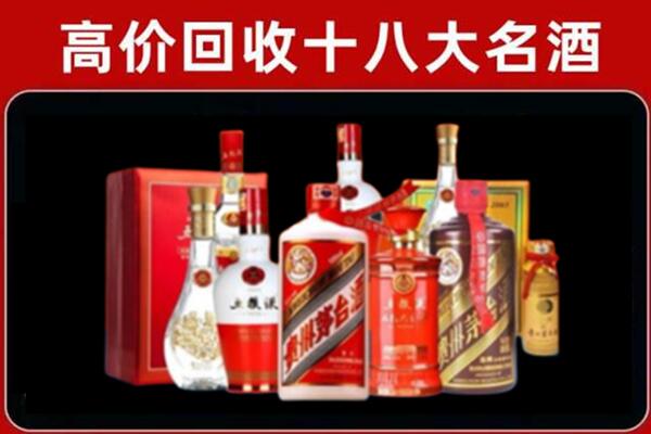 徐州回收老酒